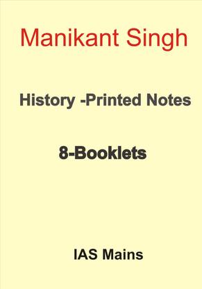 History Printed Notes By Manikant Singh For IAS PCS Mains 2021