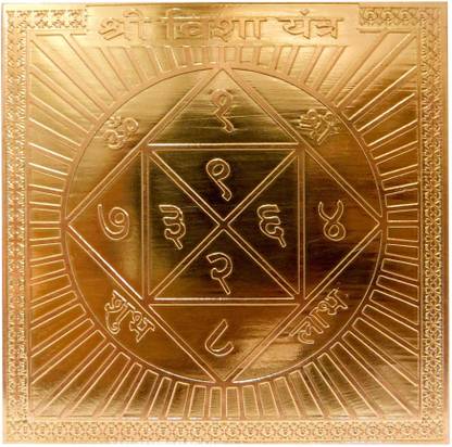 vinayakmoorti Shree Visha Yantra Copper Yantra