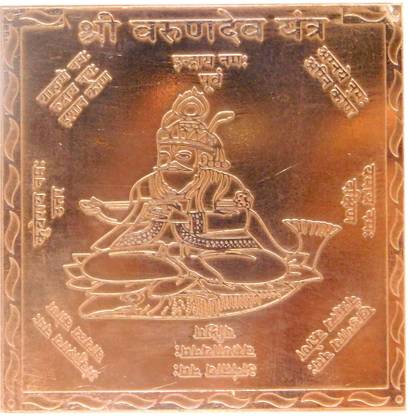 vinayakmoorti Varun Dev Yantra heavy 22 gauge , yantra for pooja Copper Yantra