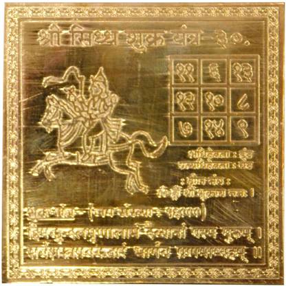 vinayakmoorti Shukra Dev Yantra Copper Yantra