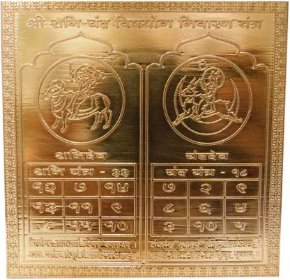 vinayakmoorti Shani Chandra Vish Yog heavy 22 gauge, yantra for pooja Copper Yantra