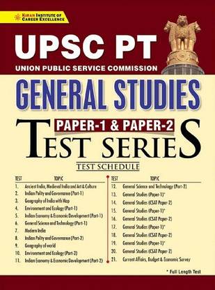 Kiran UPSC PT General Studies (Paper 1 And Paper 2) Test Series