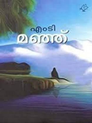 MANJU
