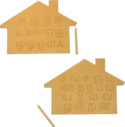 Whittlewud Wooden Home Shape Tamil Alphabet Letters Learning Toys ( அ ஆ இ) Writing Practice Tracing Boards for Kids