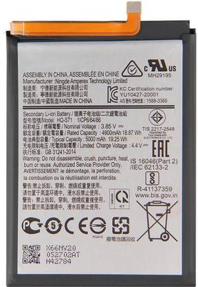 OTD Mobile Battery For  Samsung M11 - HQ-S71 5000mAh