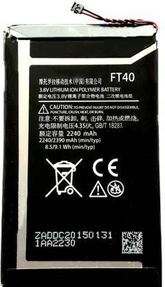 Full Mah Mobile Battery For  Motorola MOTO E2 (2nd Gen) XT1526, XT1079 FT40