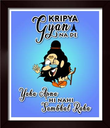 Kripya Gyan Na De Yaha Apna Hi Nahi Sambhal Raha Framed Poster Acrylic Glass for Room & Office (10 Inch X 12 Inch, Multicolor) Paper Print