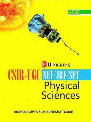 Upkar CSIR UGC NET JRF SET Physical Sciences