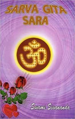 Sarva Gita Sara