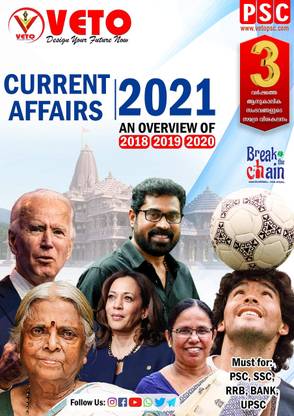 Urrent Affairs 2021 (An Overview Of 2018, 2019 & 2020)
