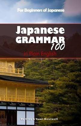 Japanese Grammar 100 in Plain English