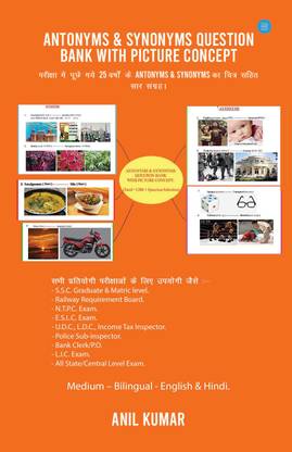 Antonyms & Synonyms Question Bank with Picture Concept