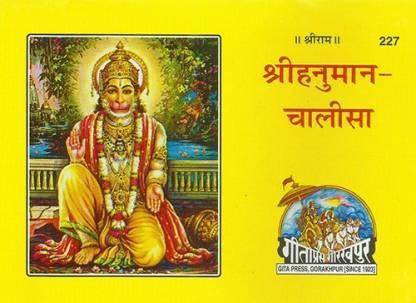 Pocket Hanuman Chalisa