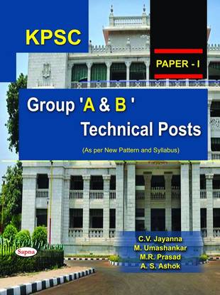 Kpsc Group A & B Technical Posts Paper 1