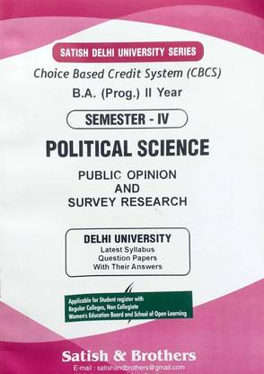 सतीश डेल्ही यूनिवर्सिटी BA प्रोग 2nd ईयर पॉलिटिकल साइंस (पब्लिक ओपिनियन एंड सर्वे रिसर्च) सेमेस्टर 4th सोल एंड रेगुलर एंड NCWEB बेस्ड ऑन CBCS पास्ट ईयर पेपर