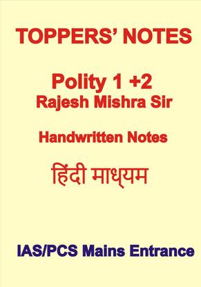 Polity Handwritten Notes By Rajesh Mishra Classes For IAS PCS Mains