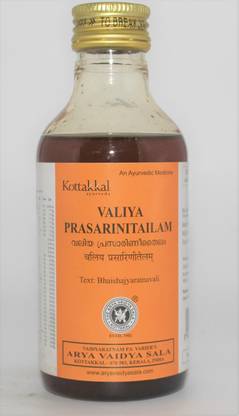 Kottakkal VALIYA PRASARINI TAILAM PACK OF 2