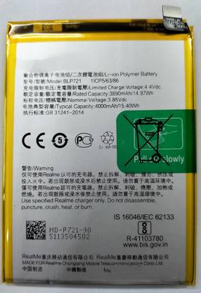 dabloo Mobile Battery For  OPPO Realme C2 / OPPO A1K