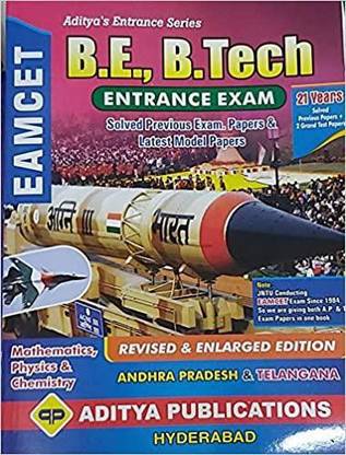 आदित्यज Eamcet B.e.,b.tech एंट्रेंस एग्ज़ाम सॅाल्व्ड प्रीवियस एग्ज़ाम पेपर्स एंड लेटेस्ट मॉडल पेपर्स