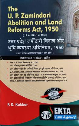 The UP Zamindari Abolition And Land Reforms Act 1950