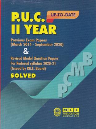 P U C 2nd Year PCMB Previous Exam Papers & Revised Model Question Papers ( English )