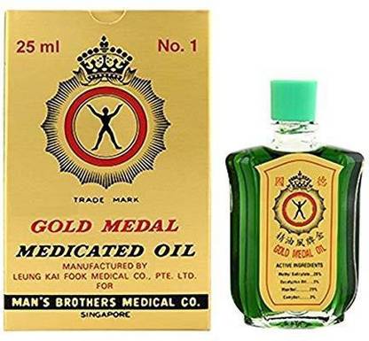 Gold Medal OIL 25ML Liquid