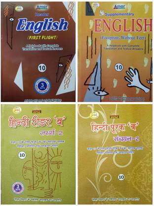 हेल्प बुक Ncert इंग्लिश क्लास टेंथ,एंड हिंदी , स्पर्श संच्या ,फर्स्ट फ्लाइट , फुट्प्रिंट्स विदाउट फीट ,कॉम्बो