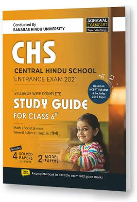 Central Hindu School (CHS) For Class 6 Entrance Exam Guide Book For 2021 in English