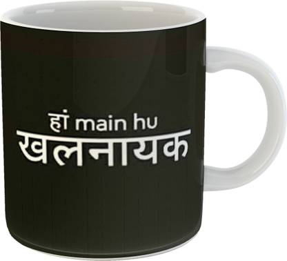Clovez Premium Quality HA MAIN HU KHALNAYAK Printed Ceramic Coffee (350 ml) Ceramic Coffee Mug