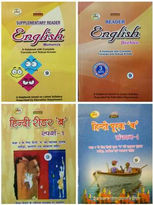 Help Book Ncert English Class 9 ,a Helpbook With Complete Translate And Textual Answer Class 9 And Hindi Sparsh, Sanchya ,combo