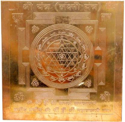 vinayakmoorti Shree Yantra Lakshmi Yantra Copper Yantra