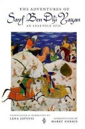The Adventures of Sayf Ben Dhi Yazan