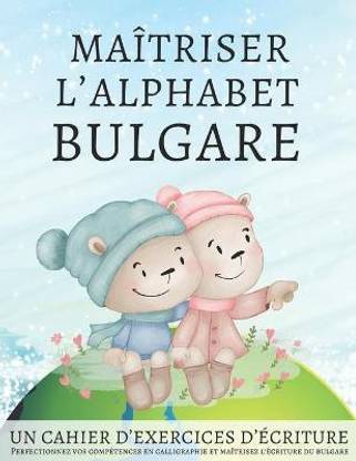 Maitriser l'Alphabet Bulgare, un cahier d'exercises d'ecriture