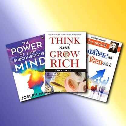Most Influential Self-Help Books Of All Time In English - Develop Self-Confidence, Improve Public Speaking +The Power Of Your Subconscious Mind + Think And Grow Rich (Set Of 3 Books)