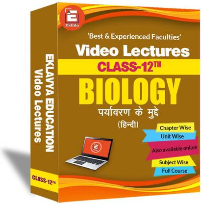 eklavya education NEET Video Lecture For Class 12th Biology By EkEdu