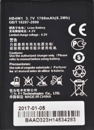 Full Energy Mobile Battery For  Huawei Ascend G510 , G510-0200 , U8951 , T8951 , U8951d , Y210c , C8951 , HB4W1