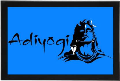 PIPILIKA Home Decor | Adiyogi Painting of Shiva | With Frame Digital Reprint 12 inch x 18 inch Painting