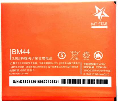 MT STAR Mobile Battery For  XIAOMI Redmi 2 , 2A , Xiaomi Hongmi 2 , 2014817 , 2014818 , BM44