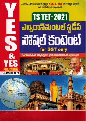 TS TET 2021 SOCIAL CONTENT For SGT [ TELUGU MEDIUM ]