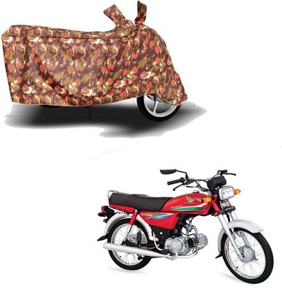 HYBRIDS COLLECTION Two Wheeler Cover for Honda