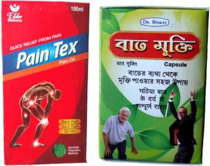 पेन टेक्स ऑइल और बैट मुक्ति कैप्सूल क्विक रिलीफ पेन कॉम्बो पैक ऑफ़ (2) से