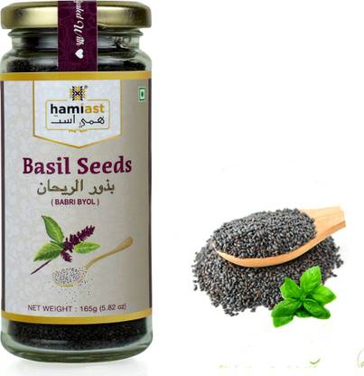 Hamiast Raw Basil Seeds (Sabja | Tukmaria | Babri Byol Basil Seeds