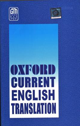 Oxford Current English Translation 2020 Edition