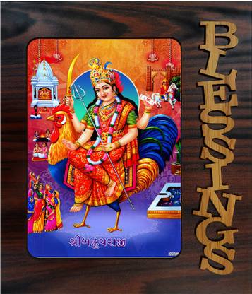 pnf Bahuchara MATA Religious Frame-22553 Religious Frame
