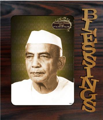 pnf chaudhary charan Singh Wood Photo Frames with Acrylic Sheet (Glass)-19819 Religious Frame