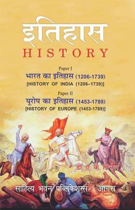 History