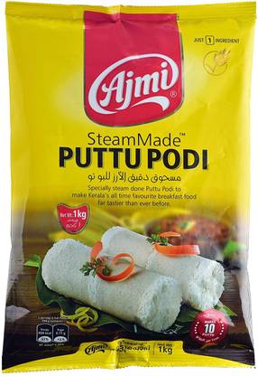Ajmi Steam Made puttupodi 1 Kg