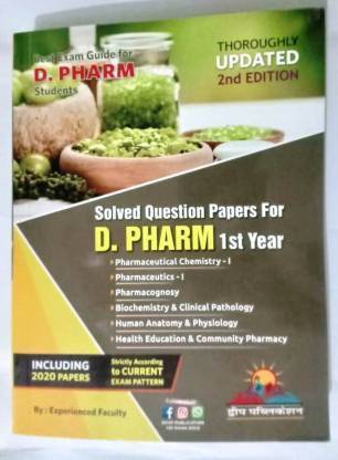 Solved Question Papers For D.Pharm 1st Year