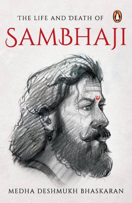 Life and Death of Sambhaji