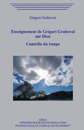 Enseignement de Grigori Grabovoi sur Dieu. Controle du temps